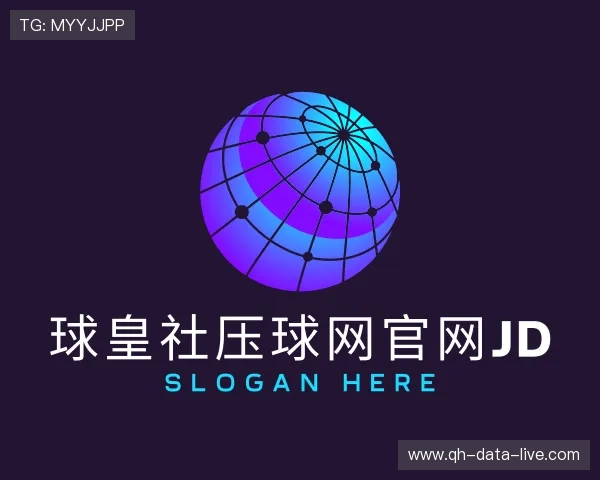 发现让球网投下注